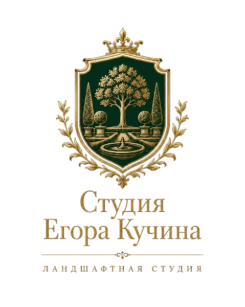 Ландшафтная студия Егора Кучина — ландшафтный дизайн СПб